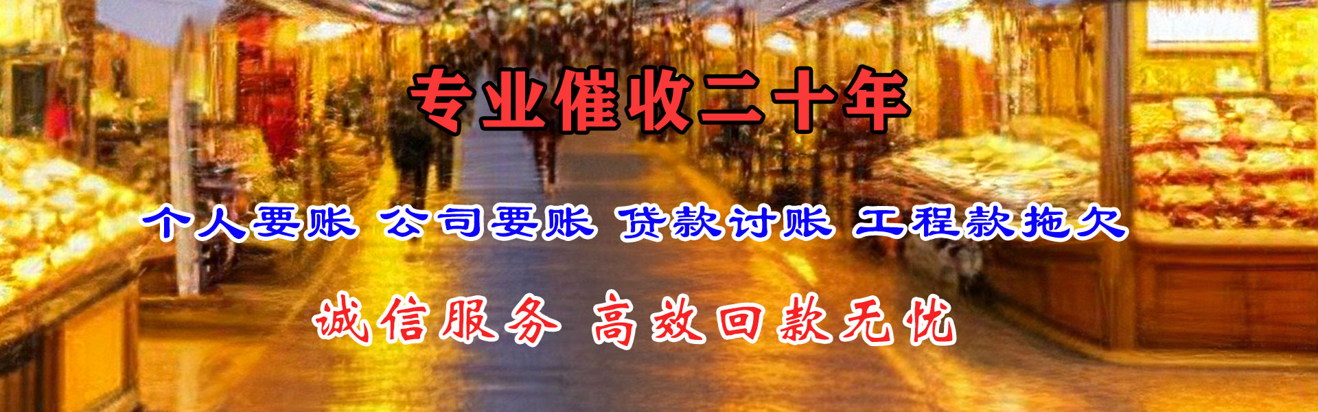 沙县追款公司